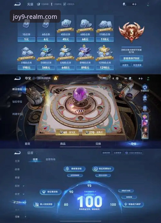 九游娱乐平台iOS端最新动态：v2.5.2版本实测体验与下载全攻略