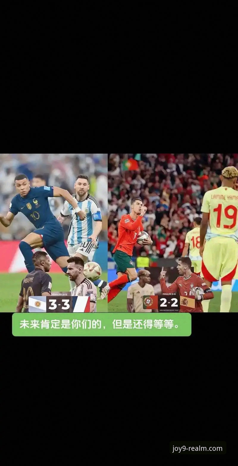 九游使用教程手机版 揭秘!2026世界杯球星榜背后:梅西C罗最后一舞,亚马尔或成新王