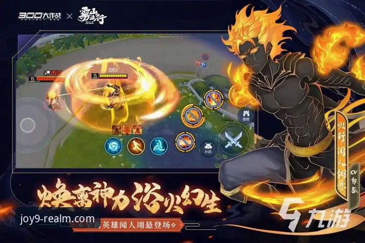 揭秘九游热门游戏背后的真相：资深玩家的实战经验分享