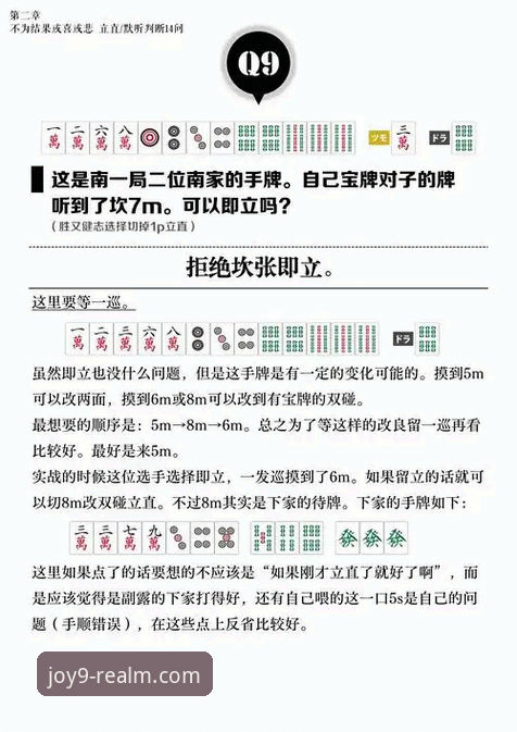 最新九游攻略 九游娱乐平台最新九游攻略操作教程:从入门到精通的全方位指南