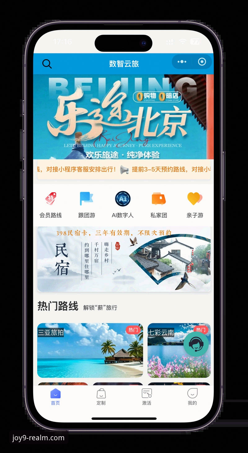 九游娱乐平台下载使用指南：从安装到畅玩的完整攻略