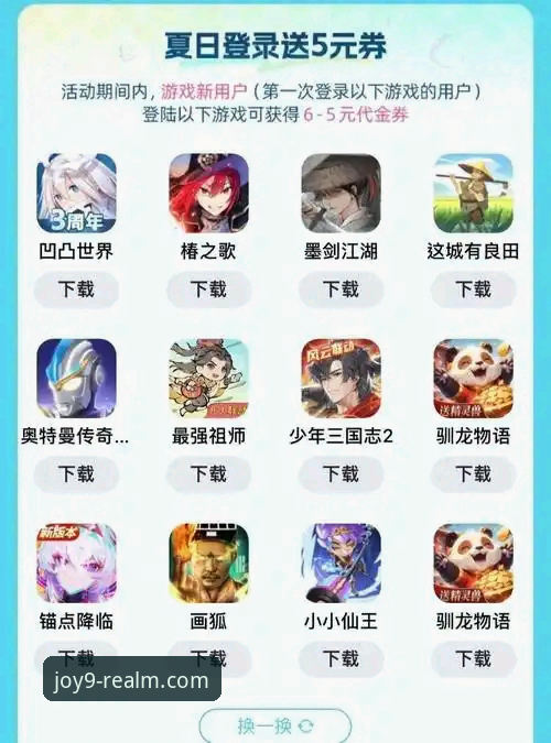 九游游戏下载安装全教程：从入门到精通的操作指南