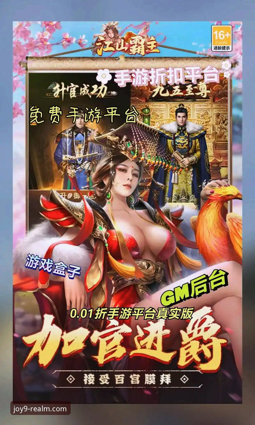 九游游戏盒子究竟是什么？它凭什么成为手游玩家的首选工具？